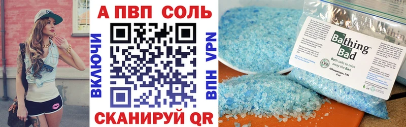 Виды наркоты Котельники Alpha PVP АМФЕТАМИН Мефедрон ГАШ Метамфетамин Cocaine