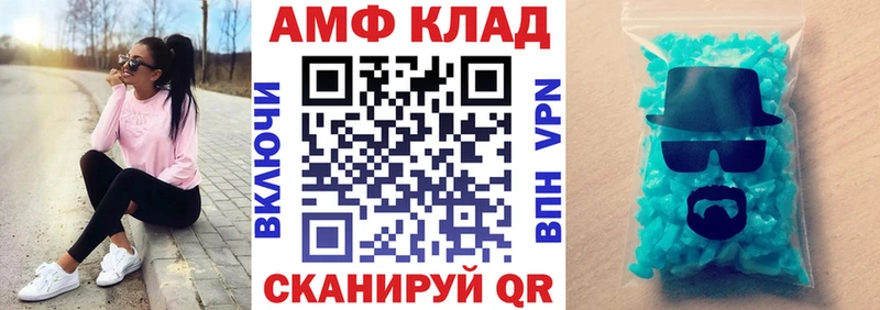 Amphetamine Premium  закладки  Котельники 