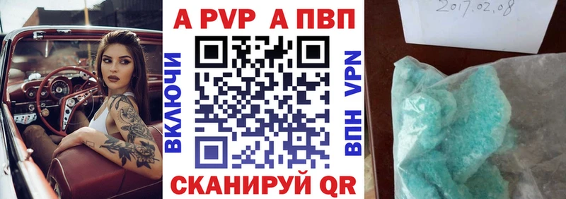 mega зеркало  Котельники  Alpha PVP мука 