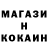 Кодеин напиток Lean (лин) TTopygau' _