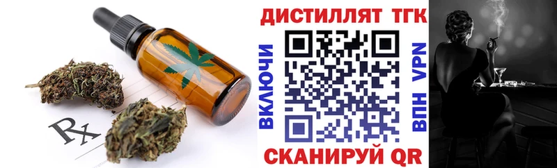 Печенье с ТГК конопля  МЕГА зеркало  Котельники 
