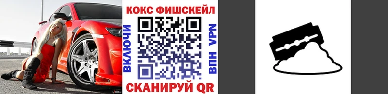 Кокаин Columbia  МЕГА ссылки  Котельники 