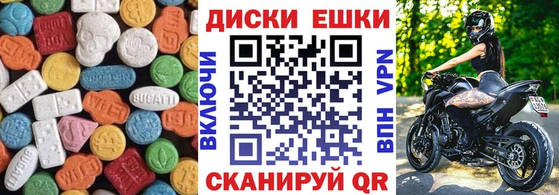 Ecstasy XTC  Котельники 