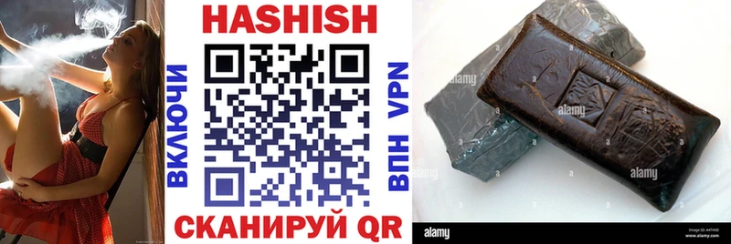 Гашиш hashish  закладка  Котельники 