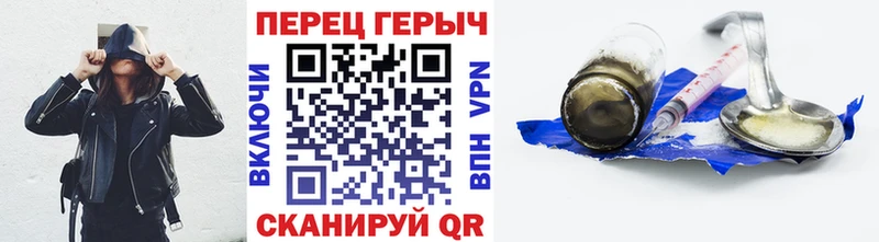 закладка  Котельники  ГЕРОИН VHQ 