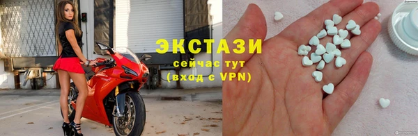 мефедрон VHQ Алексеевка