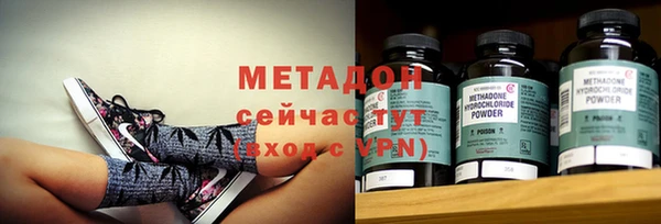 мефедрон VHQ Алексеевка