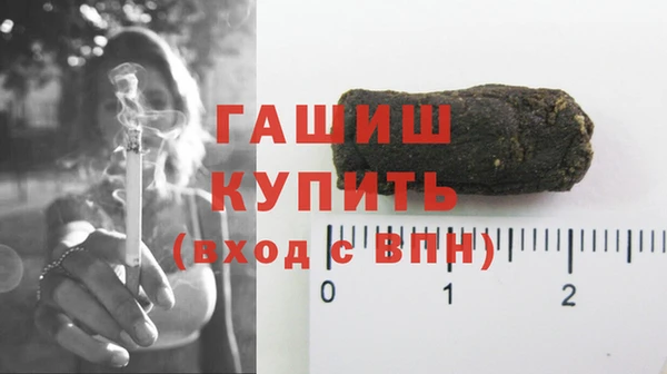 шишки Зеленокумск