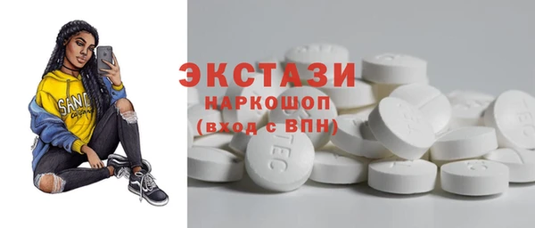 мефедрон VHQ Алексеевка