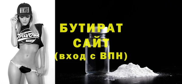 шишки Зеленокумск