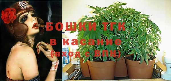 мефедрон VHQ Алексеевка