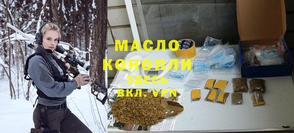 мефедрон VHQ Алексеевка