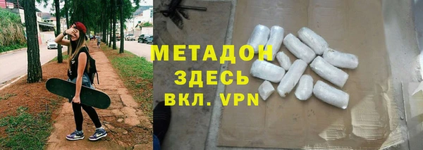 ALPHA PVP Инсар