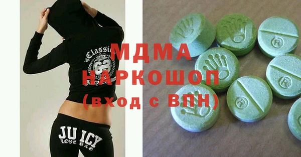 мефедрон VHQ Алексеевка