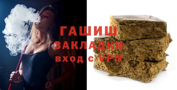 молекула духа Инта