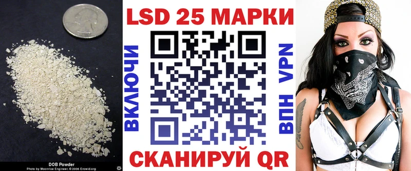 даркнет какой сайт  наркота  Котельники  LSD-25 экстази кислота 
