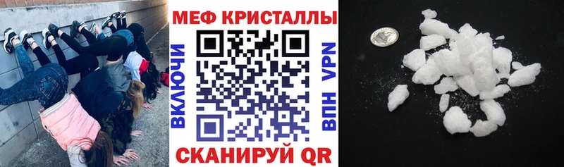 Мефедрон 4 MMC Котельники