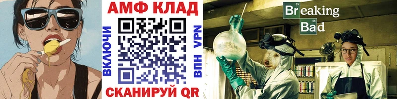 хочу   Котельники  МЕТАМФЕТАМИН мет 