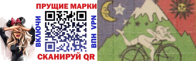 хочу   Котельники  Марки NBOMe 1,8мг 