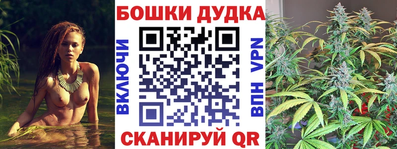 Канабис LSD WEED  Котельники 